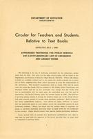 1940 Circular for teachers and students relative to text books