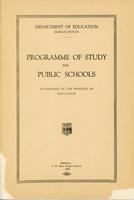 1925 Programme of study for public schools