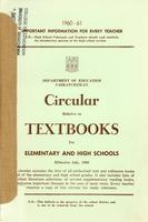1960 Circular relative to textbooks for elementary and high schools