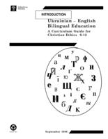 1996 Ukrainian - English bilingual education : a curriculum guide for Christian Ethics 9-12