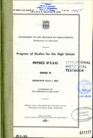 1963 Program of studies for the high school. Physics (P.S.S.C.), grade XI